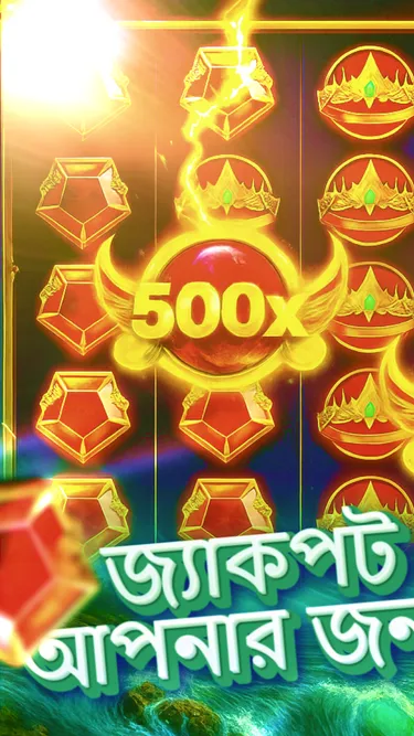 বাংলাদেশের ক্যাসিনো Screenshot