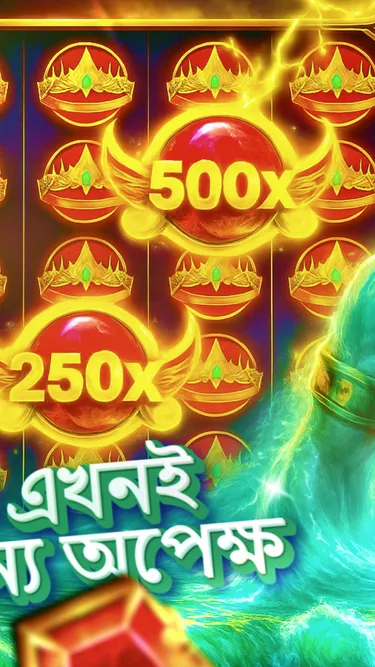 বাংলাদেশের ক্যাসিনো Screenshot